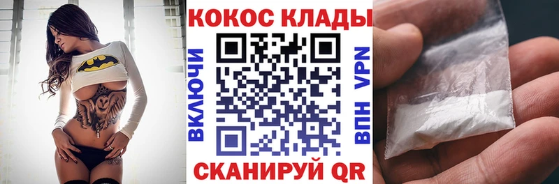 Где купить наркоту Новосокольники Амфетамин  МЕФ  ГАШ  МАРИХУАНА  Галлюциногенные грибы  СОЛЬ  Cocaine 