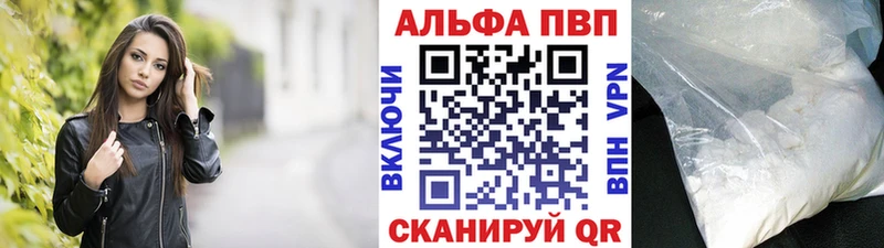 Alpha-PVP Crystall  Новосокольники 