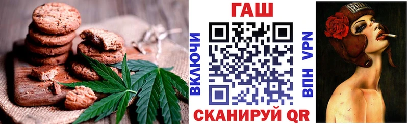 купить наркоту  Новосокольники  Canna-Cookies марихуана 