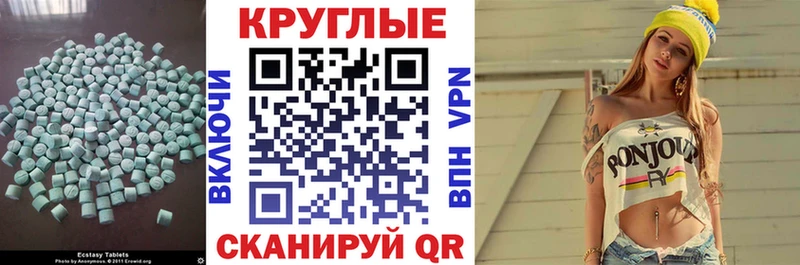 ЭКСТАЗИ ешки  Новосокольники 