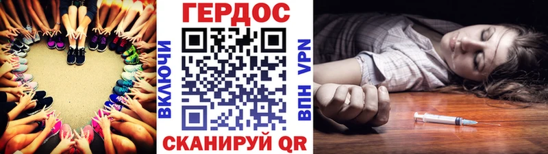 blacksprut ССЫЛКА Новосокольники Героин белый купить