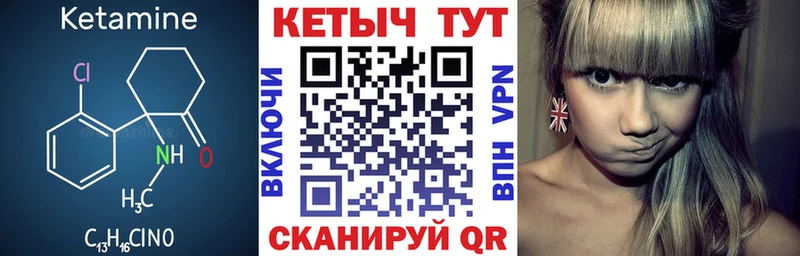 купить наркотик  Новосокольники  КЕТАМИН ketamine 