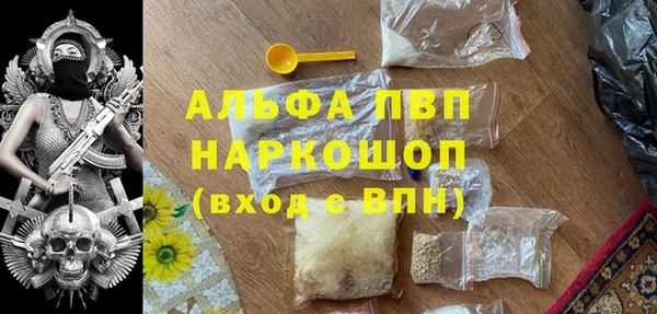 марки lsd Верхний Тагил