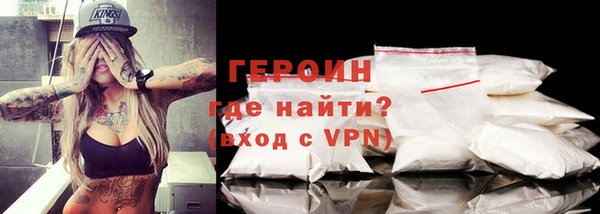 кокаин VHQ Верхнеуральск