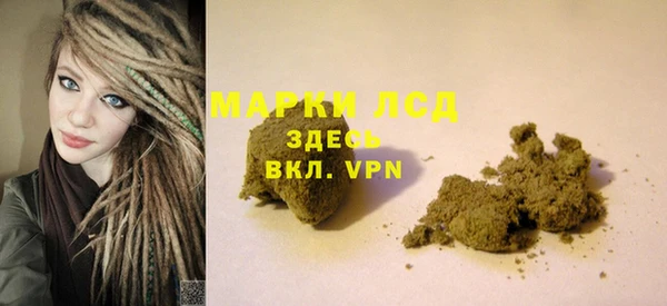 марки lsd Верхний Тагил