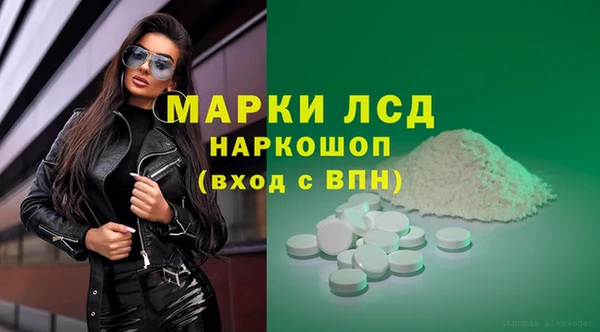 каннабис Верея