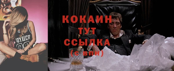 марки lsd Верхний Тагил