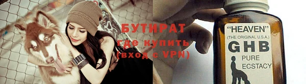 каннабис Верея