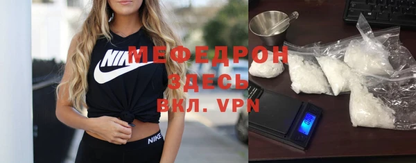 каннабис Верея