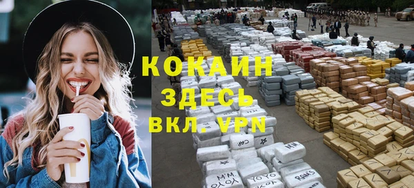 кокаин VHQ Верхнеуральск