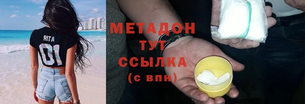 кокаин VHQ Верхнеуральск