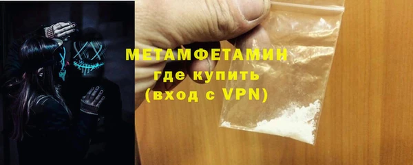 стафф Каменка