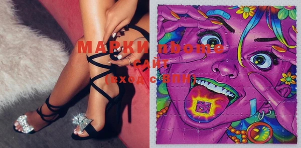 марки lsd Верхний Тагил