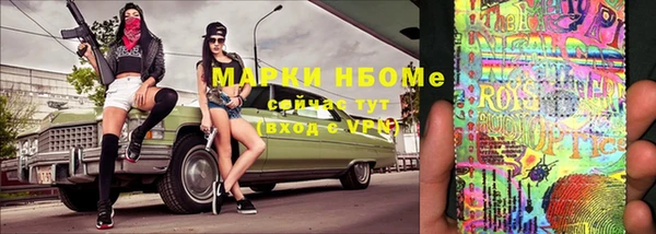 спиды Беломорск