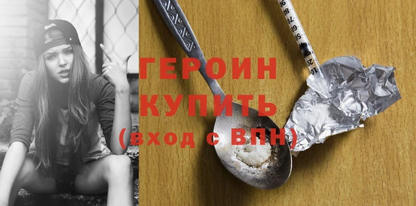 каннабис Верея