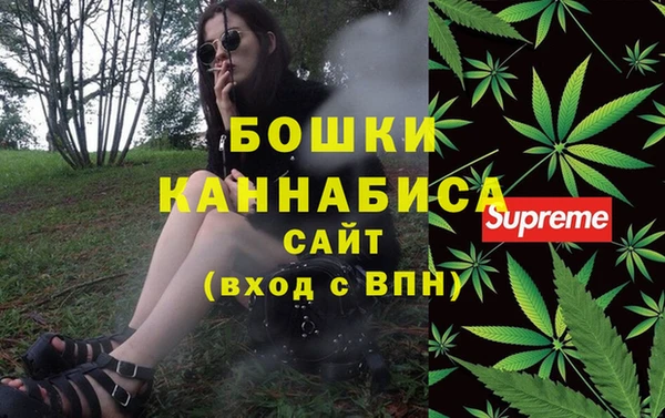 каннабис Верея