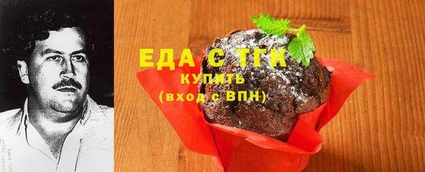 каннабис Верея