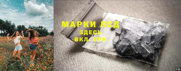 кокаин премиум Сосновый Бор