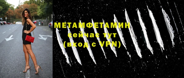 кокаин VHQ Верхнеуральск