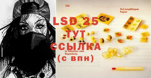 марки lsd Верхний Тагил