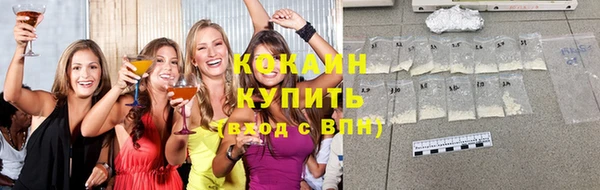 кокаин VHQ Верхнеуральск