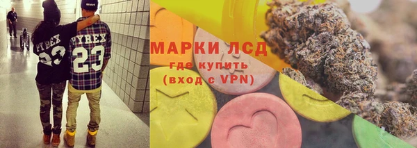 марки lsd Верхний Тагил