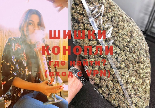 каннабис Верея