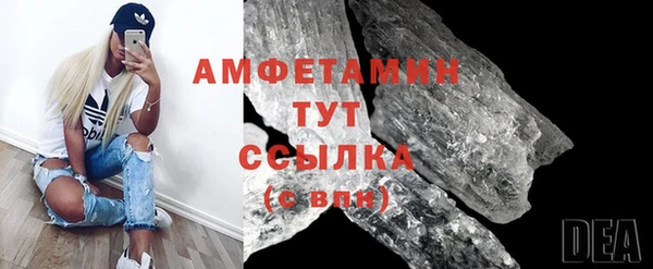 кокаин VHQ Верхнеуральск