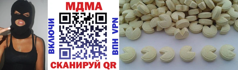 MDMA кристаллы  купить наркотики цена  Новосокольники 