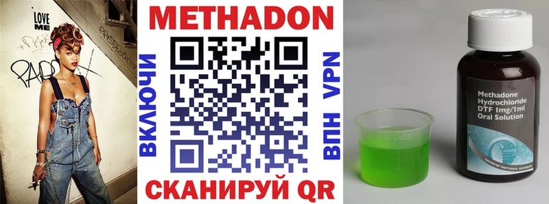 продажа наркотиков Новосокольники МЕТАДОН кристалл