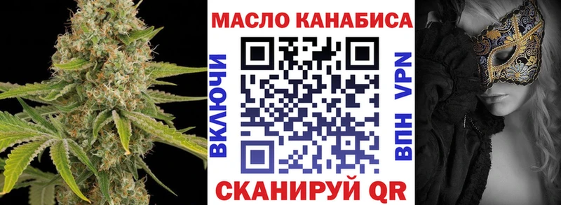 мега ссылка  Новосокольники  Дистиллят ТГК вейп  где продают наркотики 
