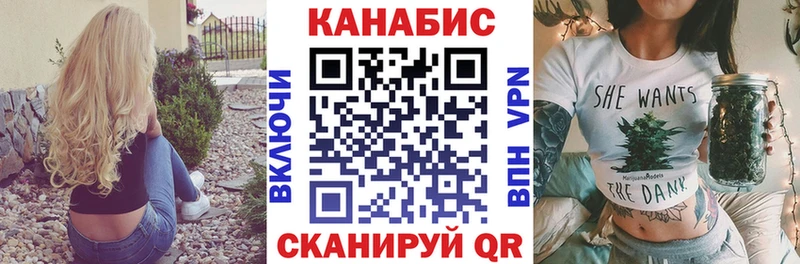 Шишки марихуана Ganja  купить закладку  Новосокольники 
